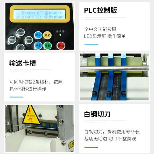 厂家全自动微电脑切管机适用于PVC硅胶管切管机热缩管长高裁线机 - 图1