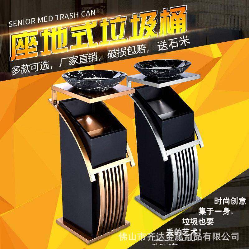 酒店宾馆大堂电梯口立式垃圾桶宾馆灭烟不锈钢垃圾桶S形新概念,淘宝优惠券,粉丝福利购,淘宝优惠卷