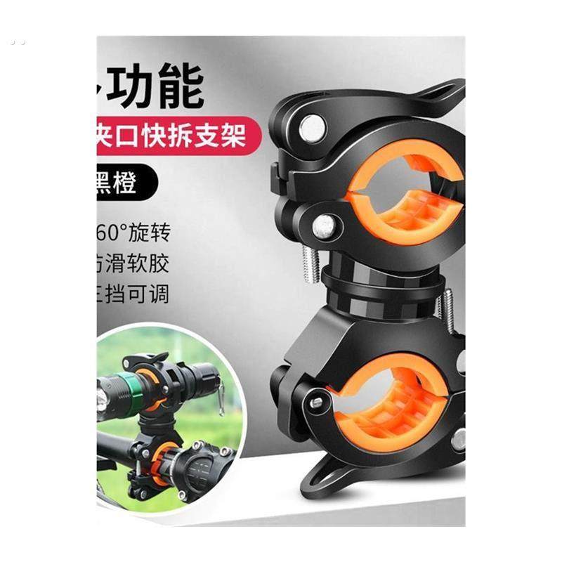 自行车灯夹手电筒卡扣自行车车灯卡扣公路车前灯架硅胶绑带前灯夹,淘宝优惠券,粉丝福利购,淘宝优惠卷