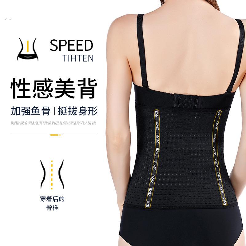 束腰带女塑腰束腹神器产后显瘦收腹带收小肚子强力束缚腰封塑身衣 - 图3