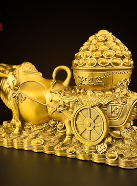 黄铜牛拉车摆件金牛送财元宝牛拉聚宝盆生肖牛客厅办公室家居装饰