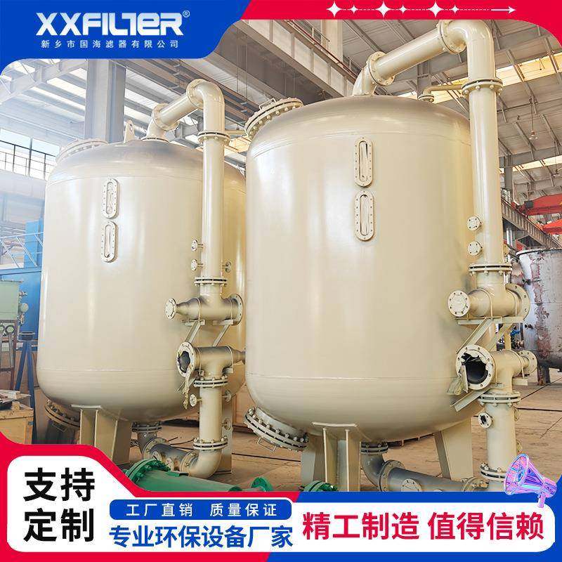 接口DN150工业级多介质过滤器模块80立方流量PLC控制便捷组装高,淘宝优惠券,粉丝福利购,淘宝优惠卷