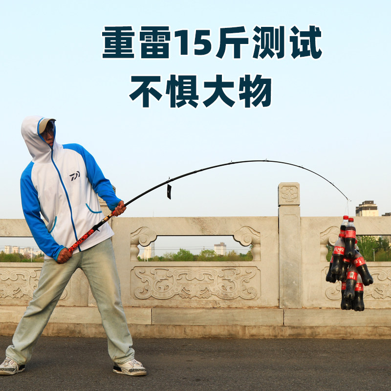 美擒机械师雷强竿XH/H超轻超硬打黑路亚竿重雷轻雷黑鱼竿锚竿远投,淘宝优惠券,粉丝福利购,淘宝优惠卷