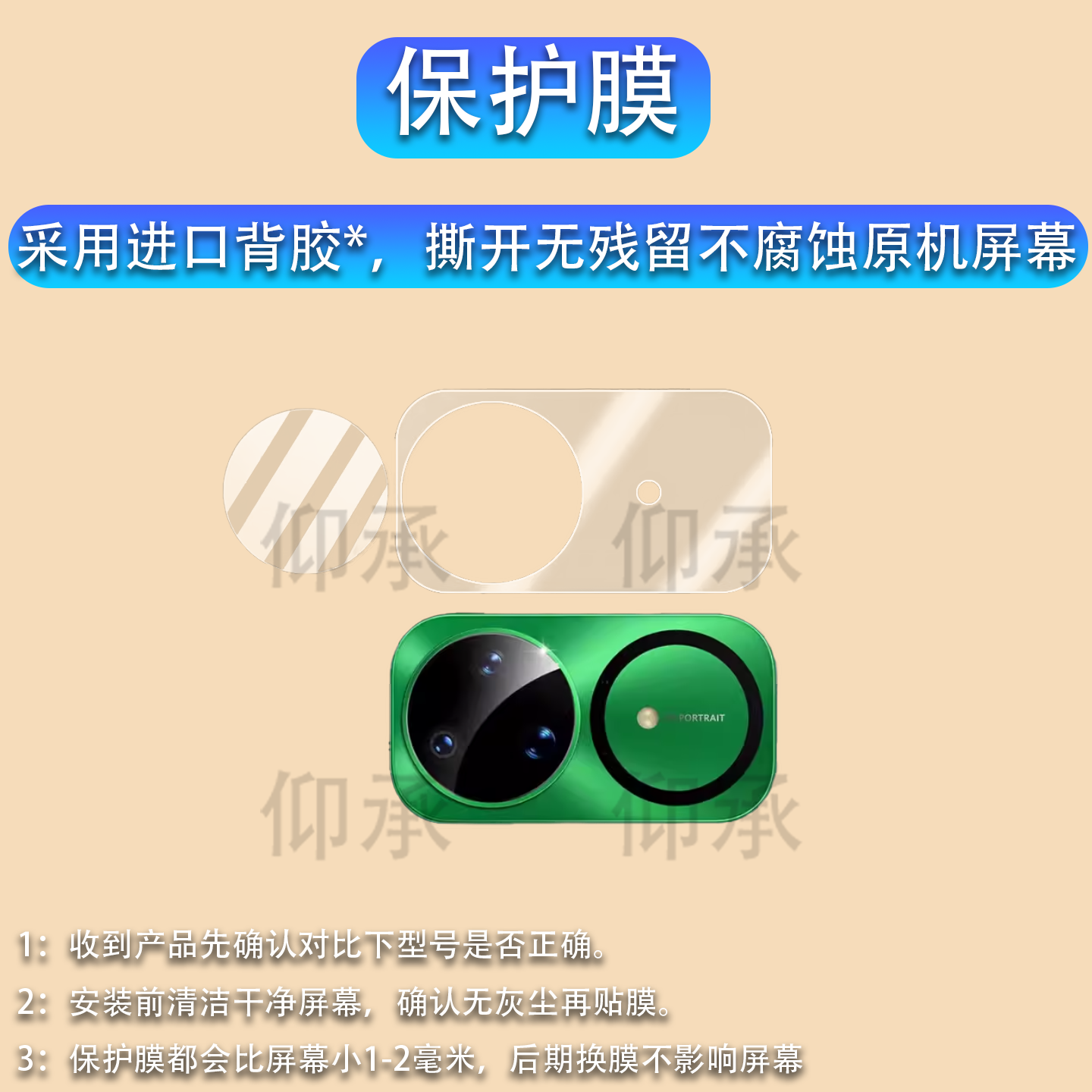 适用于华为nova15pro镜头膜nova12/nova13摄像头膜新12活力版相机圈nova15底坐膜nova12手机镜头膜nova15防摔,淘宝优惠券,粉丝福利购,淘宝优惠卷