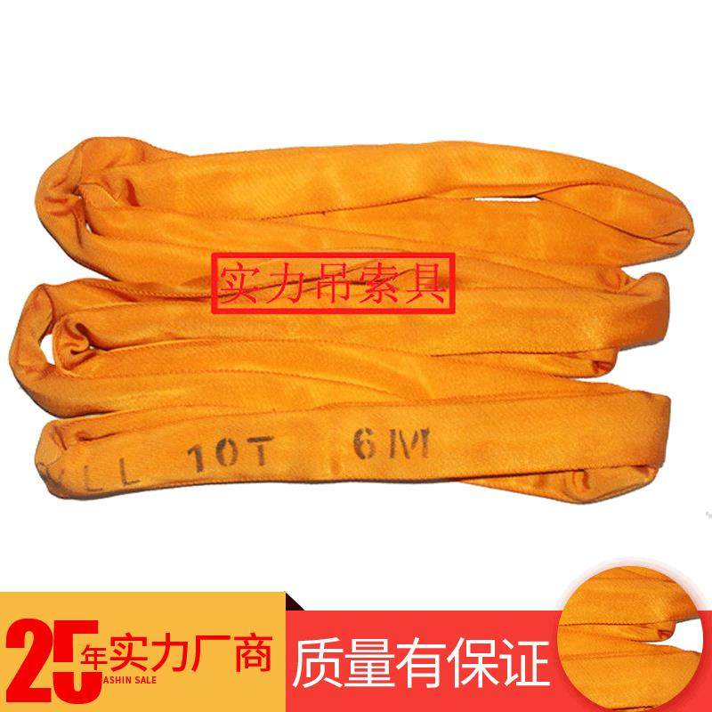 20T*8M橙色吊索具涤纶柔性环形吊装带工业电镀行业吊装带,淘宝优惠券,粉丝福利购,淘宝优惠卷