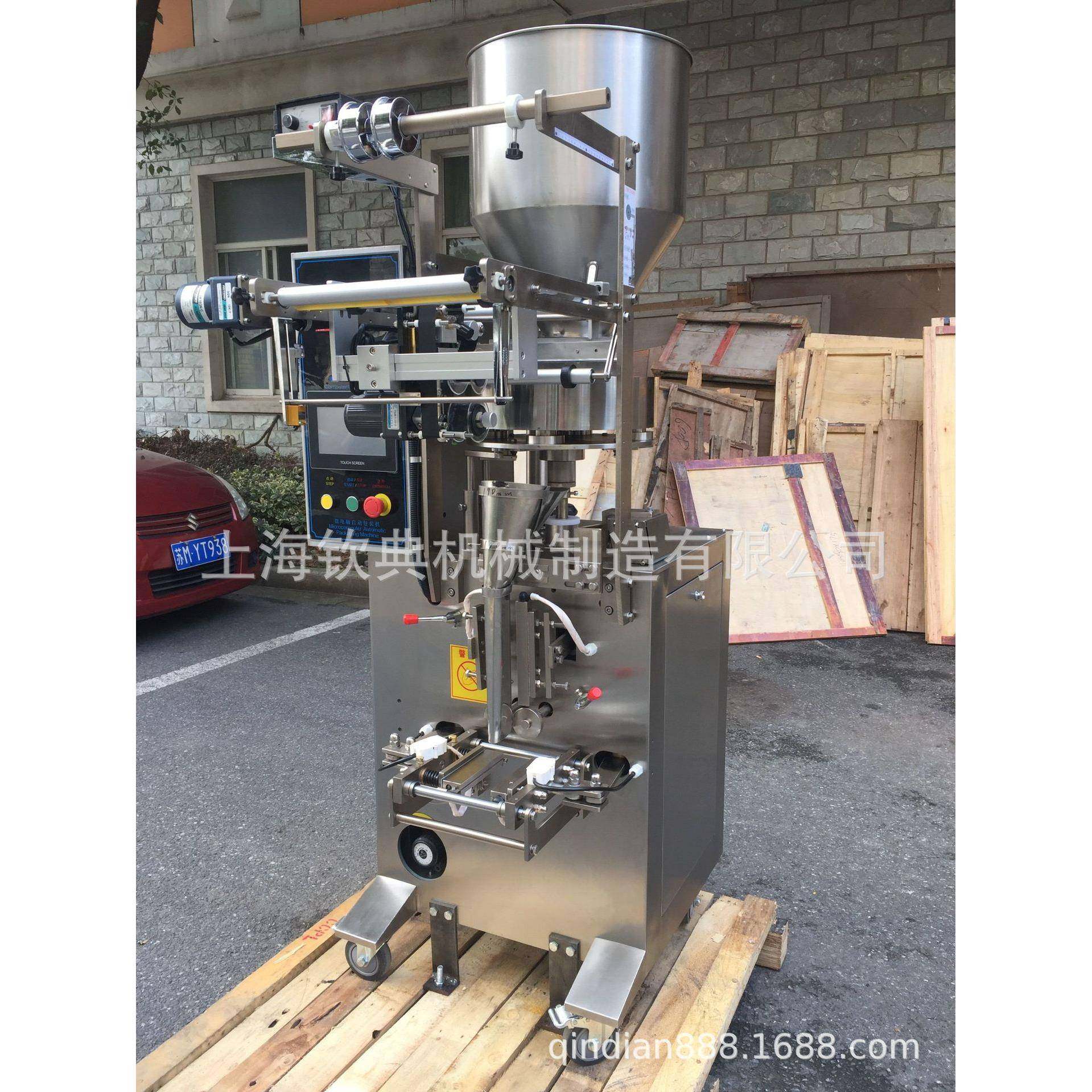 厂家直销上门安装全自动颗粒包装机食品颗粒包装机量杯式包装机,淘宝优惠券,粉丝福利购,淘宝优惠卷