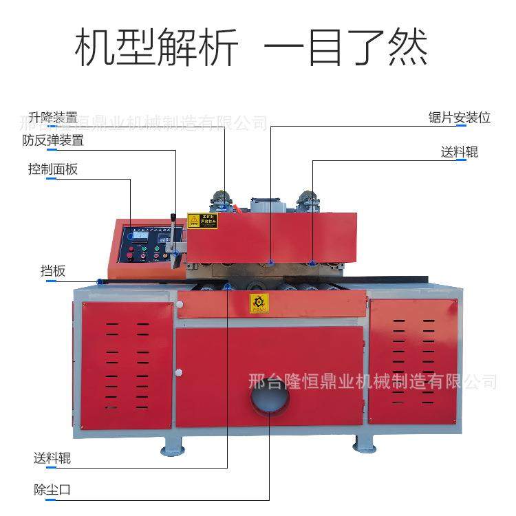 支点式多片锯木工开方锯全自动细木工板条开料锯上下轴自动升降,淘宝优惠券,粉丝福利购,淘宝优惠卷