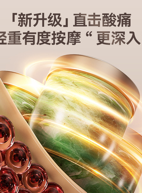 政府补贴15%】奥克斯加大按摩舱