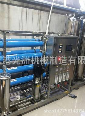 厂家反渗透纯水机械设备纯水制取设备去离子水机器处理设备