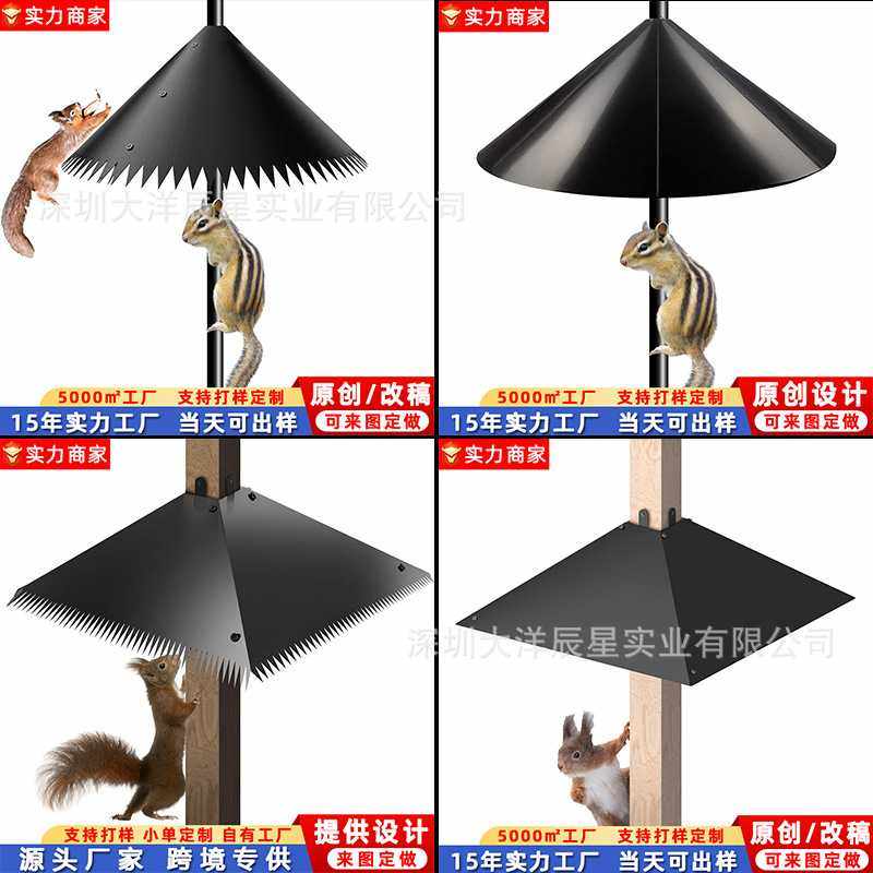 2026新款三片式松鼠挡板户外保护喂鸟器环绕式松鼠挡板带尖刺,淘宝优惠券,粉丝福利购,淘宝优惠卷