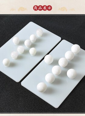 苏民峰八白石阵摆件天然s八粒白石头小球白色物件客厅卧室风水摆