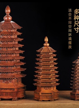 树脂文昌塔摆件九层文昌塔9层办公D室家居客厅书房学生桌面工艺品