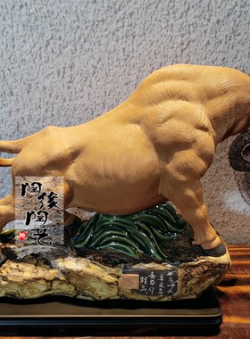 陶瓷工艺品  石湾公仔 G牛气冲天 生肖  牛