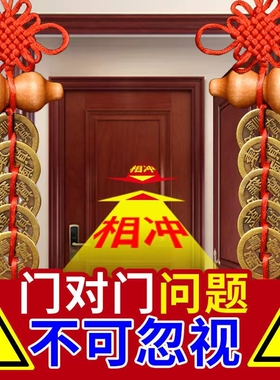 桃木葫芦吉祥结5五帝钱化解门对C门窗户真品招财铜钱中国结挂饰件