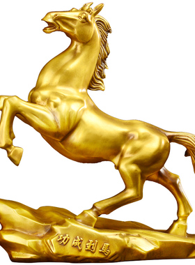 铜马摆件黄铜i工艺品金钱福字福袋马马到成功家居客厅装饰
