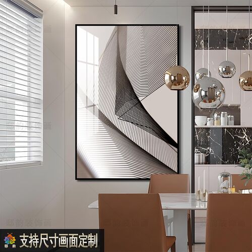 现代极简黑白抽象装m饰画客厅沙发背景墙壁画过道阳台餐厅单幅挂 - 图2