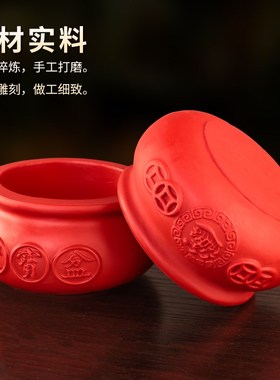 聚宝盆摆件天然朱砂家居装t饰工艺品大红色客厅办公室店铺开业礼