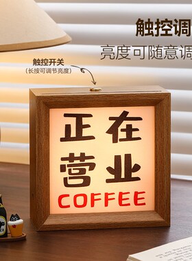 创意小夜灯相框桌面摆件酒吧咖A啡屋氛围感复古装饰房间改造小物