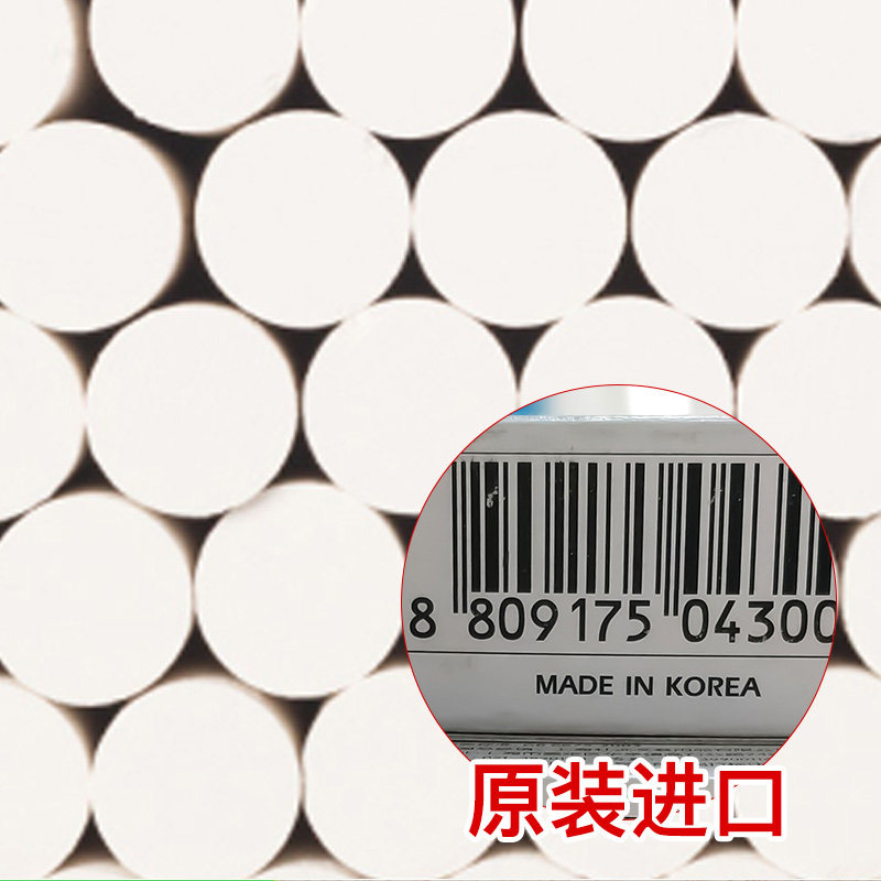 优选无尘粉笔水溶性粉笔教学用儿童教师家用安全低粉尘白色彩色教,淘宝优惠券,粉丝福利购,淘宝优惠卷