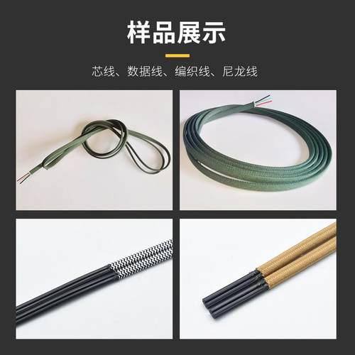 电气式3FA热剥机气剥机全自动脱皮电子线数据线去皮捻线机 - 图2