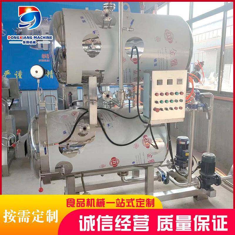 咸鸭蛋出油灭菌釜肉类粽子杀菌锅全自动熟食高温高压杀菌锅,淘宝优惠券,粉丝福利购,淘宝优惠卷