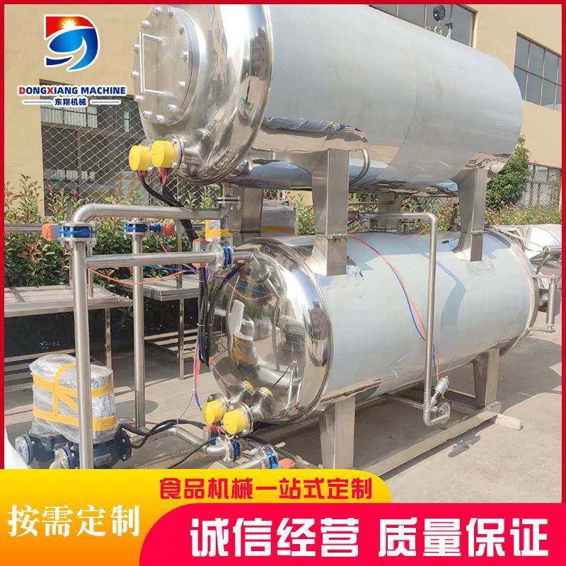 咸鸭蛋出油灭菌釜肉类粽子杀菌锅全自动熟食高温高压杀菌锅,淘宝优惠券,粉丝福利购,淘宝优惠卷