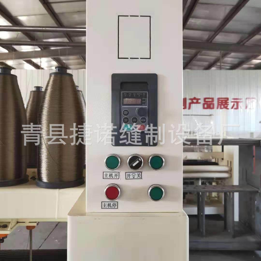 新岩棉缝纫机多规格岩棉岩棉缝毡机厂家岩棉卷毡机,淘宝优惠券,粉丝福利购,淘宝优惠卷