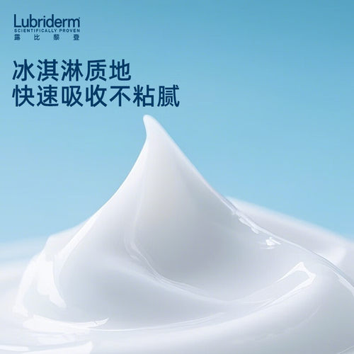 Lubriderm露比黎登神经酰胺pro超强保湿身体乳润肤乳补水 - 图2