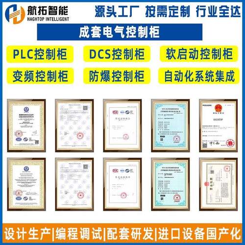 变频GCK抽屉柜GCK低压抽屉式开关柜不锈钢自动化GCK配电柜 - 图2