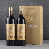 珠淳珍藏红酒14度干红葡萄酒6瓶装送礼袋
