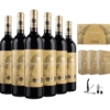 【整箱6瓶】珠淳珍藏红酒干红葡萄酒14度。