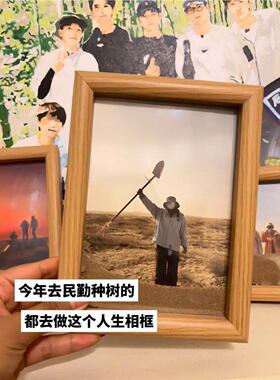 把沙漠绿意带回家腾格里沙漠相框十个勤天民勤种树纪念品小摆件