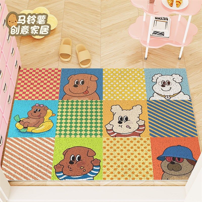 彩色多巴胺入户门口地垫丝圈除尘刮泥脚垫可裁剪门垫卡通换鞋地毯,淘宝优惠券,粉丝福利购,淘宝优惠卷