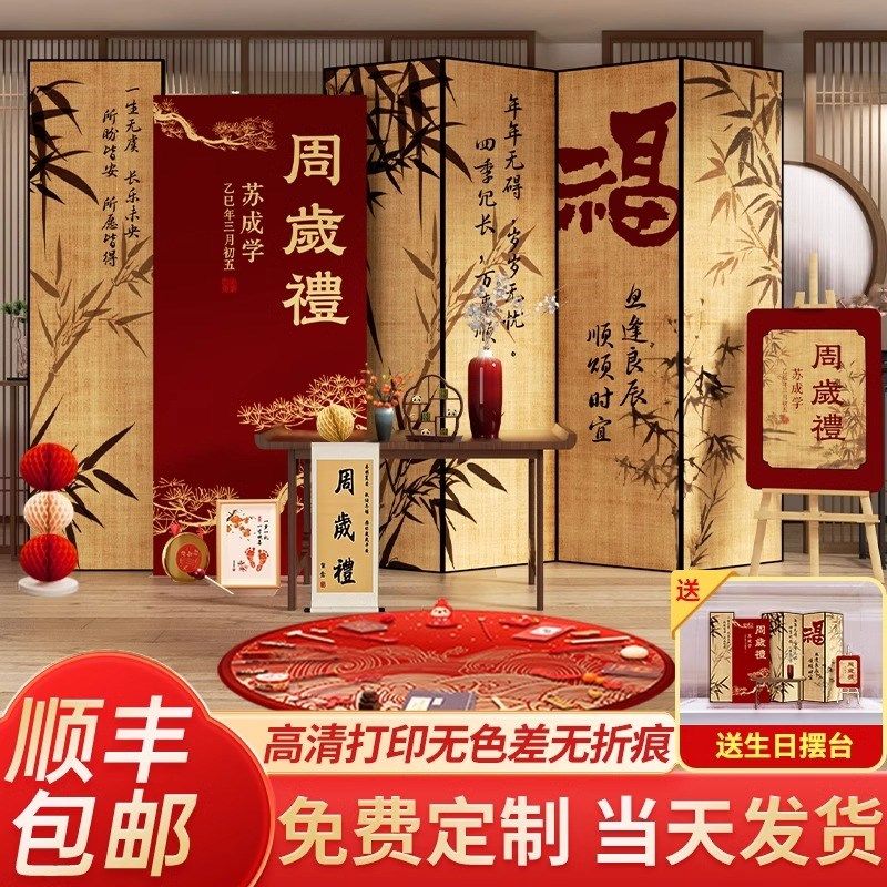 龙宝宝周岁礼生日布置场景氛围感抓周宴装饰用品全套装背景墙kt板,淘宝优惠券,粉丝福利购,淘宝优惠卷