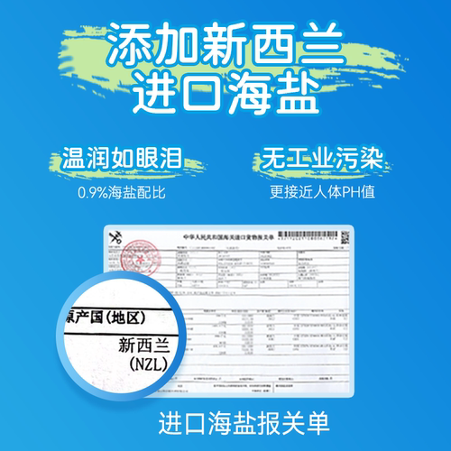 BGO鼻精灵海盐水护鼻喷雾儿童清洁鼻腔喷雾婴幼儿洗鼻便携60ml - 图1