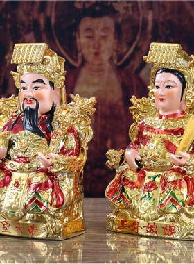 陶瓷玉皇大帝王母娘娘神像天尊王母佛像家用摆件