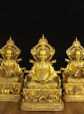 纯黄铜三清祖师道德元始灵宝天尊坐像摆件铜太上老君三清道祖神像