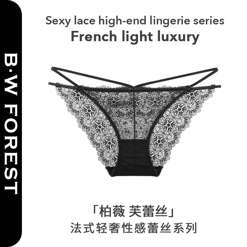 BW浪漫法式蕾丝内裤女士2025新款丝滑性感蜜桃臀5A抑菌棉裆三角裤,淘宝优惠券,粉丝福利购,淘宝优惠卷
