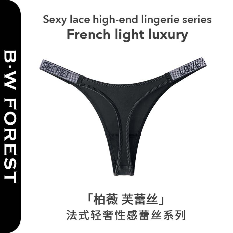 维多利亚性感水钻丁字裤内裤女健身运动提臀低腰高叉时尚T裤,淘宝优惠券,粉丝福利购,淘宝优惠卷