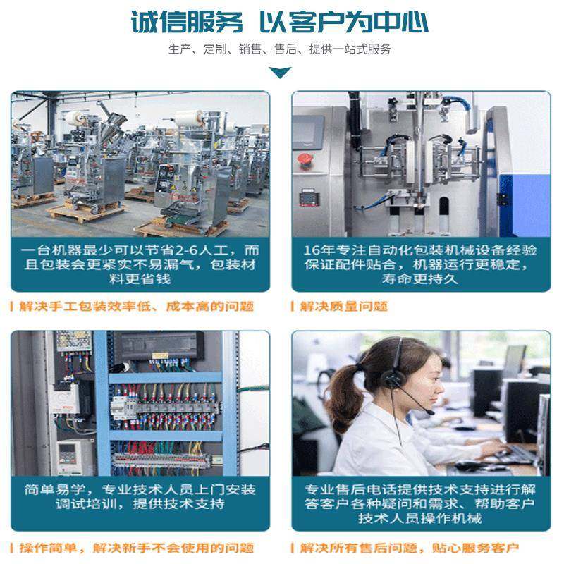全自动一次性连袋沐浴露灌装机小包洗发水包装机定量液体包装机,淘宝优惠券,粉丝福利购,淘宝优惠卷