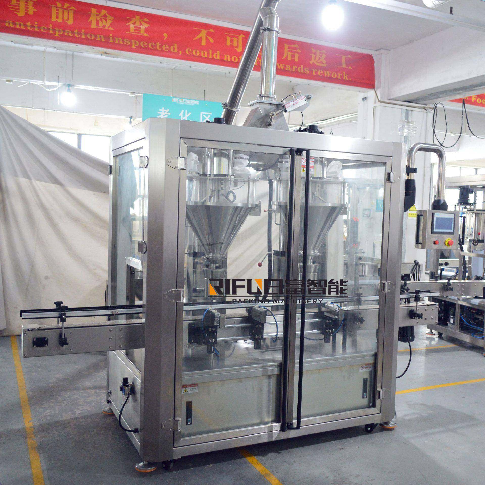 全自动增肌粉双头粉剂灌装机药粉营养饮料粉末灌装设备厂家,淘宝优惠券,粉丝福利购,淘宝优惠卷