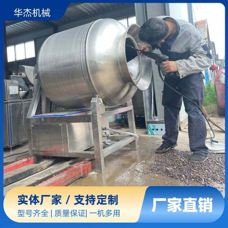 商用型牛排雪花肉入味设备肉产品真空滚揉机鸡鸭鹅快速腌制入,淘宝优惠券,粉丝福利购,淘宝优惠卷