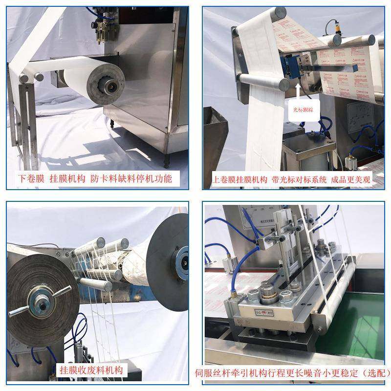厂家直销NB330新型全自动生物冰袋科技冰袋包装机(高速稳定,淘宝优惠券,粉丝福利购,淘宝优惠卷