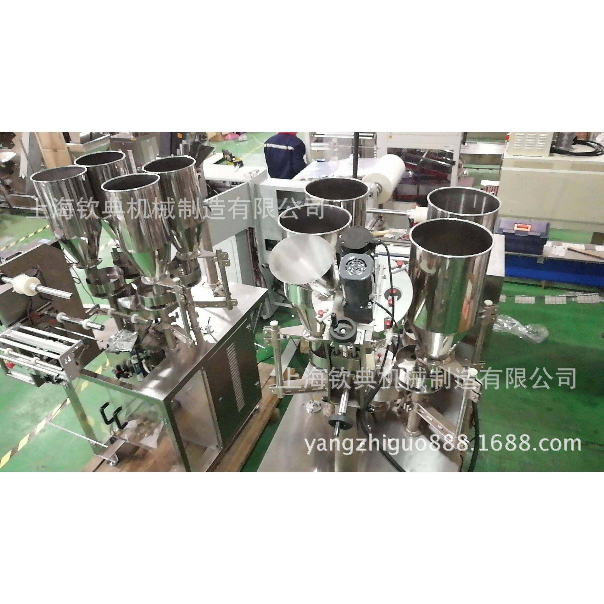 茶叶包装机君山银针茶包装机武夷山茶包装机自动计量称重,淘宝优惠券,粉丝福利购,淘宝优惠卷