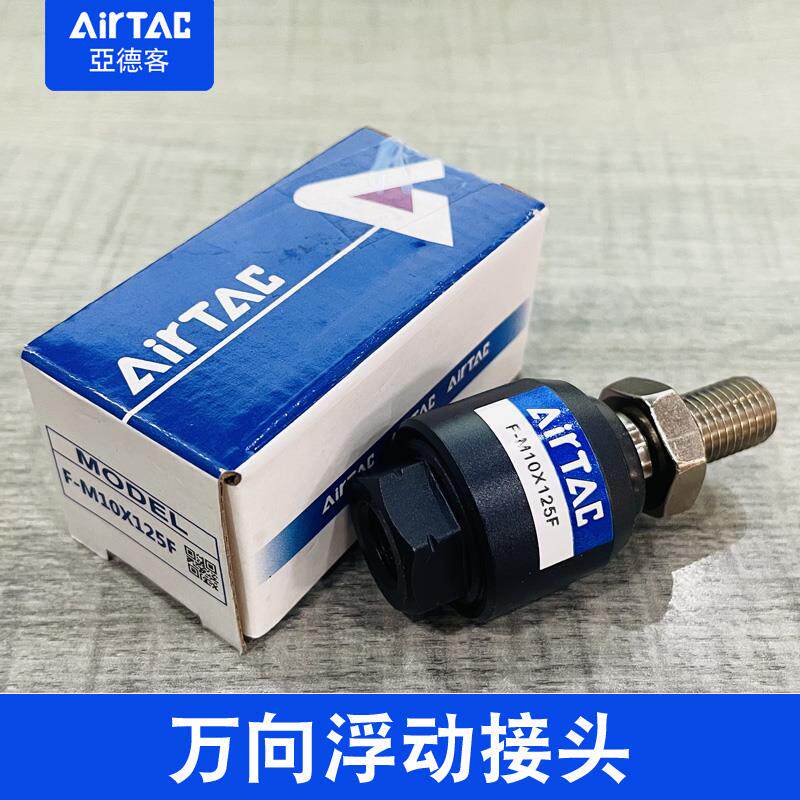 亚德客气缸连接浮动接头M3 4 5 6 8 10 12 14X0.5X0.7*0.8X1.25f - 图3