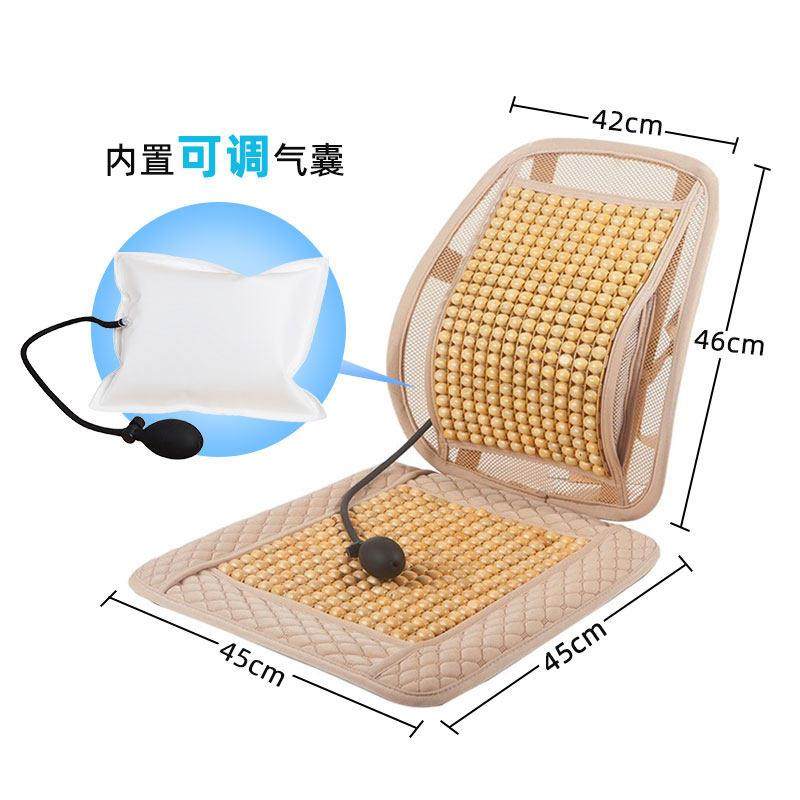 汽车坐垫夏季腰靠木珠腰枕气囊靠背凉席办公室座椅垫靠腰坐垫一体,淘宝优惠券,粉丝福利购,淘宝优惠卷