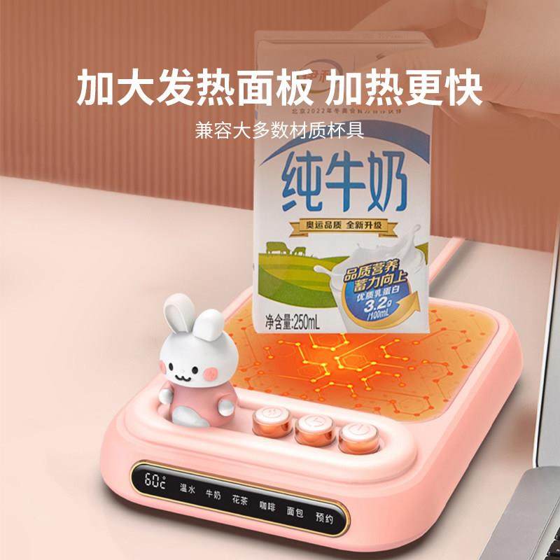 加热杯垫五档调温智能恒温杯垫办公桌面萌趣可预约暖杯垫底座礼品,淘宝优惠券,粉丝福利购,淘宝优惠卷