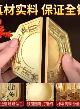 八卦镜大门纯黄铜镜凸镜门口凹镜太极镜对路镇阳台窗户宅凸面镜子