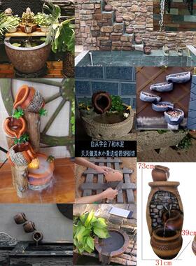 彷陶带口陶罐水流装置鱼塘鱼缸循环水幕墙室外景观庭院花园创意花