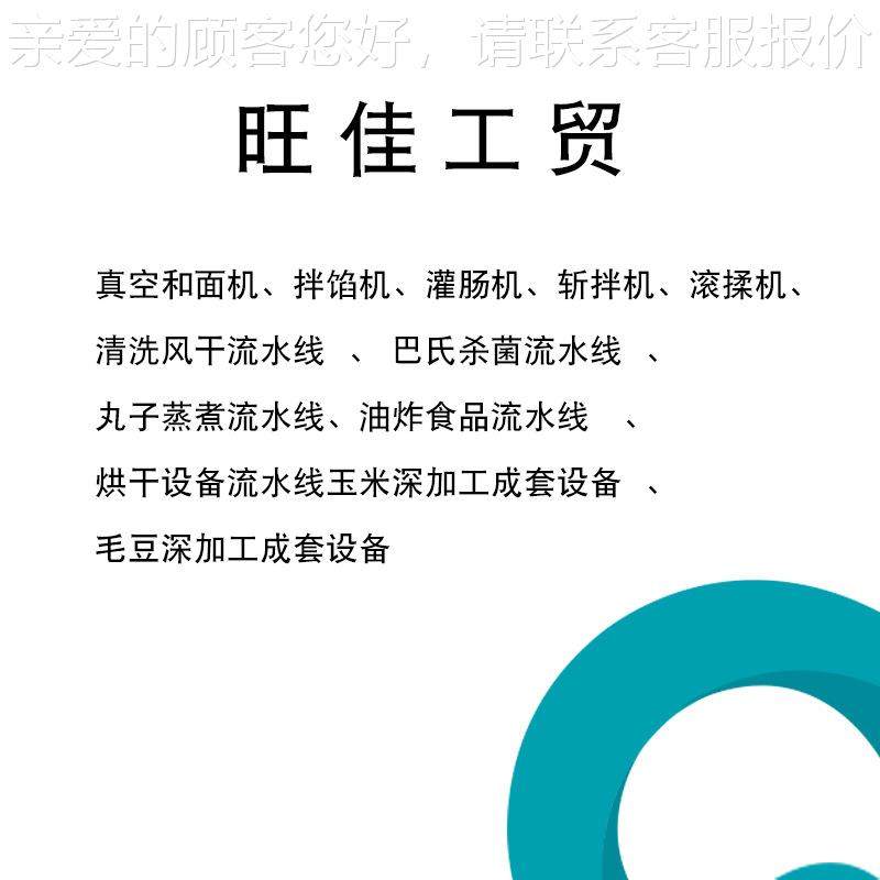 多功能成备丸子型机 LAS不锈钢鸡肉丸子成型设 供撒应尿牛丸成型,淘宝优惠券,粉丝福利购,淘宝优惠卷